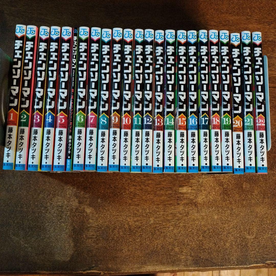 チェンソーマン 1-22巻セット　映画レゼ篇特典第一弾付き チェンソーマン レゼ篇」特典第1弾の小冊子を再配布、表紙に小学生の