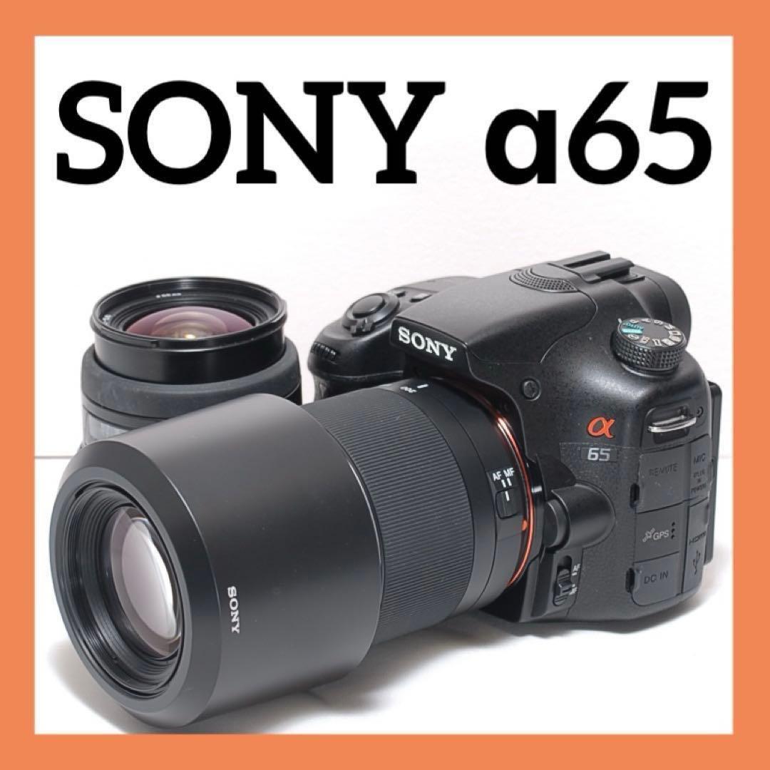 ✨一眼レフデビューに✨SONYα65✨ソニー✨ダブルレンズ✨スポーツ観戦にも ✨一眼レフデビューに✨SONYα65✨ソニー✨ダブルレンズ✨スポーツ観戦
