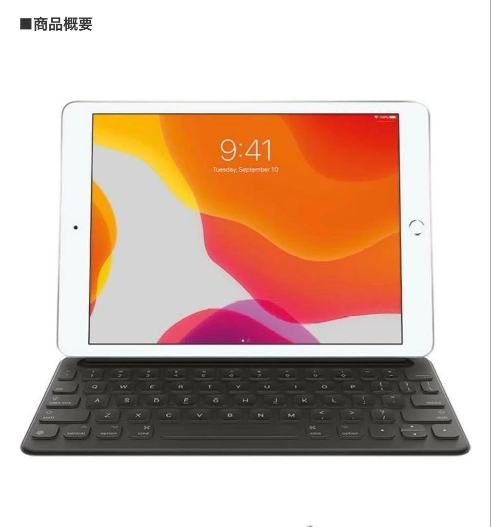 iPad 10.5 INCH IPAD PRO SMART KEYBOARD純正 Amazon.com: Apple Smart Keyboard: iPad Keyboard and case for iPad