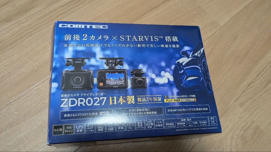 コムテック ZDR027 前後ドライブレコーダー 1-zdr058r-25516.jpg