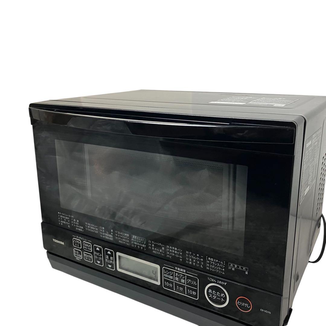東芝 石窯ドーム 高機能スチームオーブンレンジ ER-VD70 スチームオーブンレンジ 石窯ドーム グランホワイト ER-D70A-W [26L