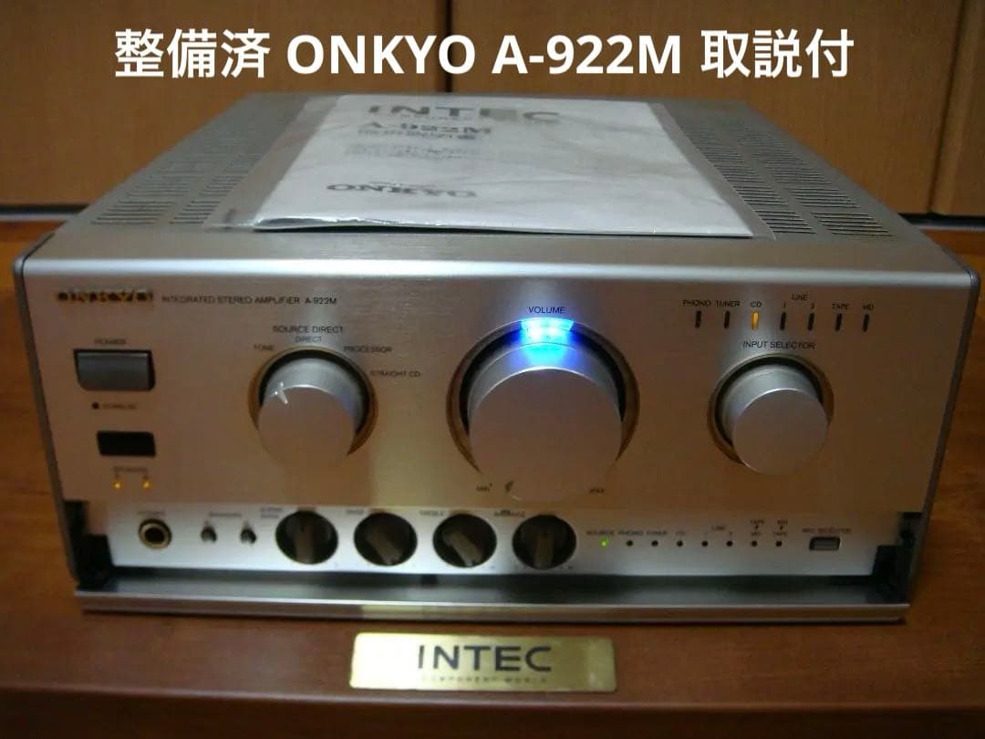 整備済 程度良 ONKYO オンキョー プリメインアンプ A-922M 取説付 ONKYO オンキヨー プリメインアンプ A-922M - メルカリ