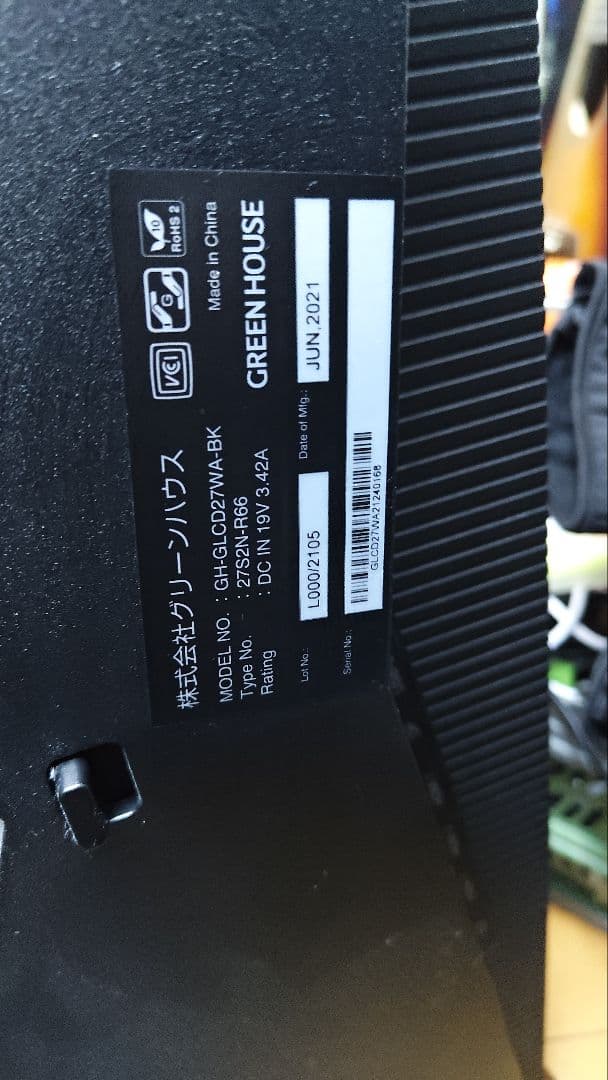 ゲーミングモニター WQHD 2K IGZOパネル HDRGH-GLCD27WA - メルカリ