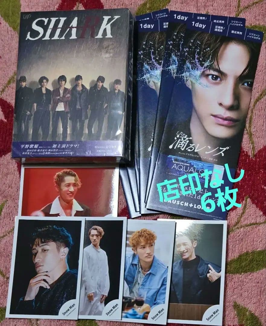 SHARK Blu-ray BOX 4枚組、岩本照写真5枚、平野紫耀リーフレット SHARK Blu-ray BOX 4枚組、岩本照写真5枚、平野紫耀リーフレット SHARK