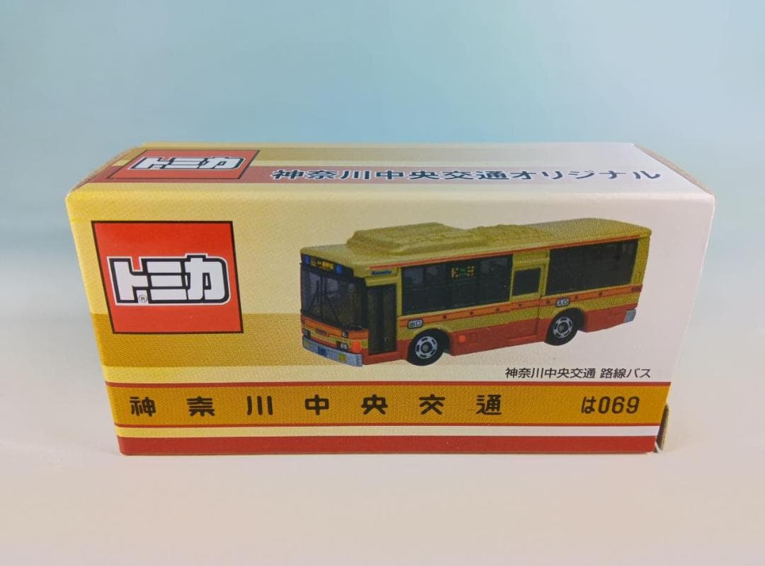 ★新品未開封★限定★事業者特注トミカ 第1弾 神奈川中央交通 路線バス は069 タカラトミー（TAKARA TOMY） 特注トミカ いすゞ エルガ ふ 46号車