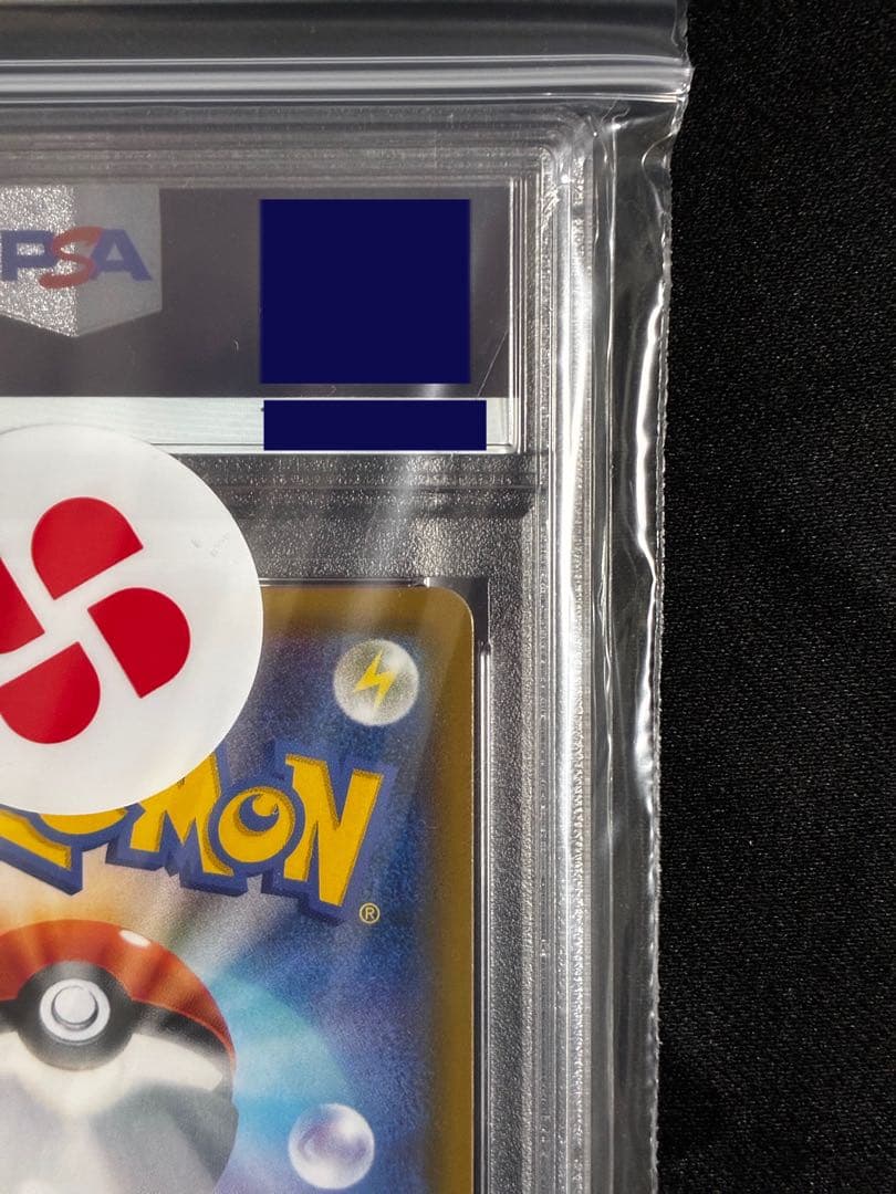 《PSA10》ゲンガー&ミミッキュgx