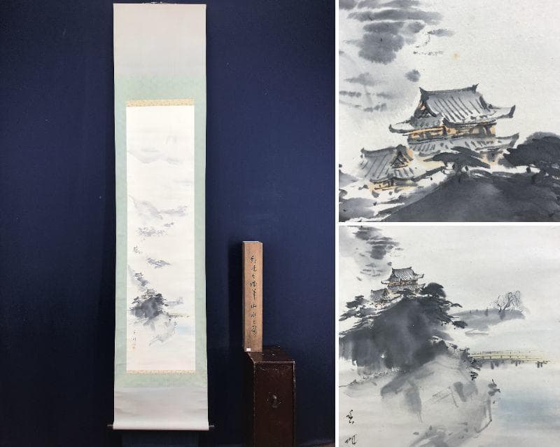 真作/朝見香城/山水図/城図/掛軸/名家伝来/AE-18 真作/朝見香城/山水図/城図/掛軸/名家伝来/AE-18 絵画