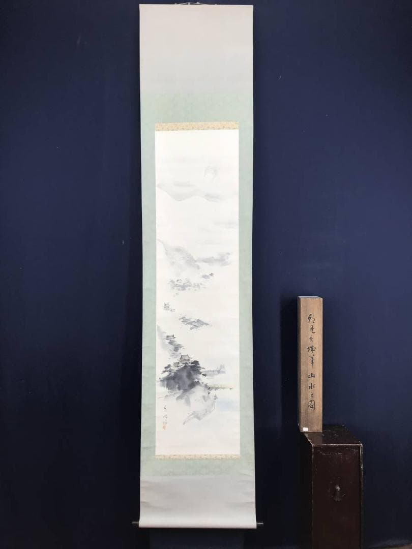 真作/朝見香城/山水図/城図/掛軸/名家伝来/AE-18 絵画