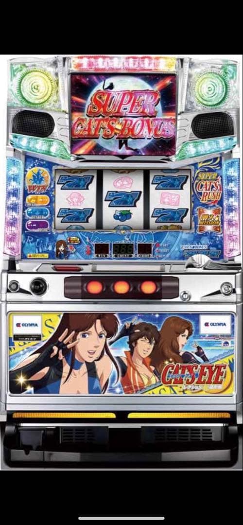 キャッツアイ 実機 コイン不要機付 メルカリ便配送 送料込み - メルカリ