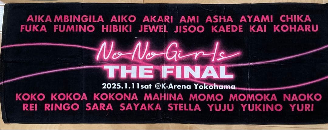 慎*一様 NoNoGirls THE FINAL ノノガ タオル HANA ちゃ - メルカリ