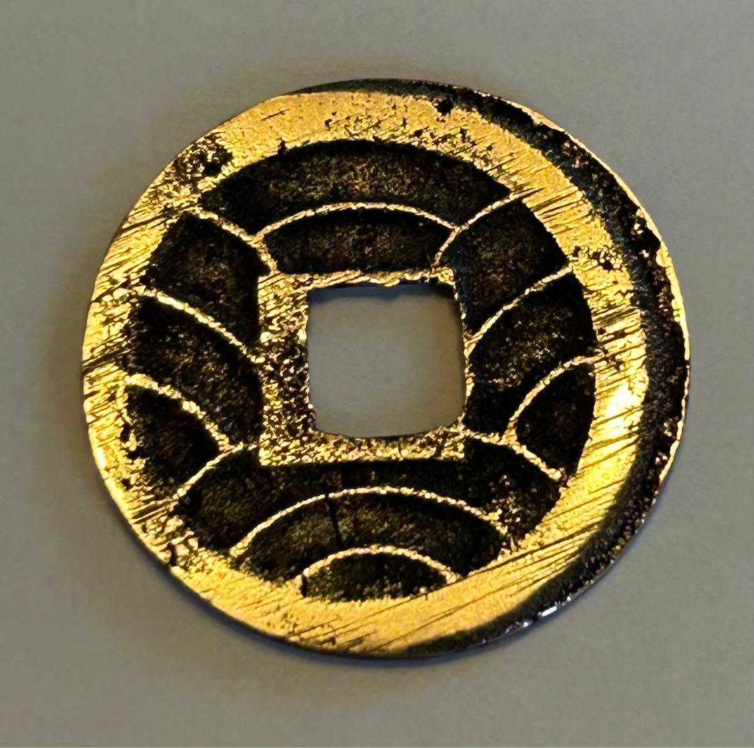 美品】文久永宝 エラー銭 背大ズレ【激レア品】 - メルカリ