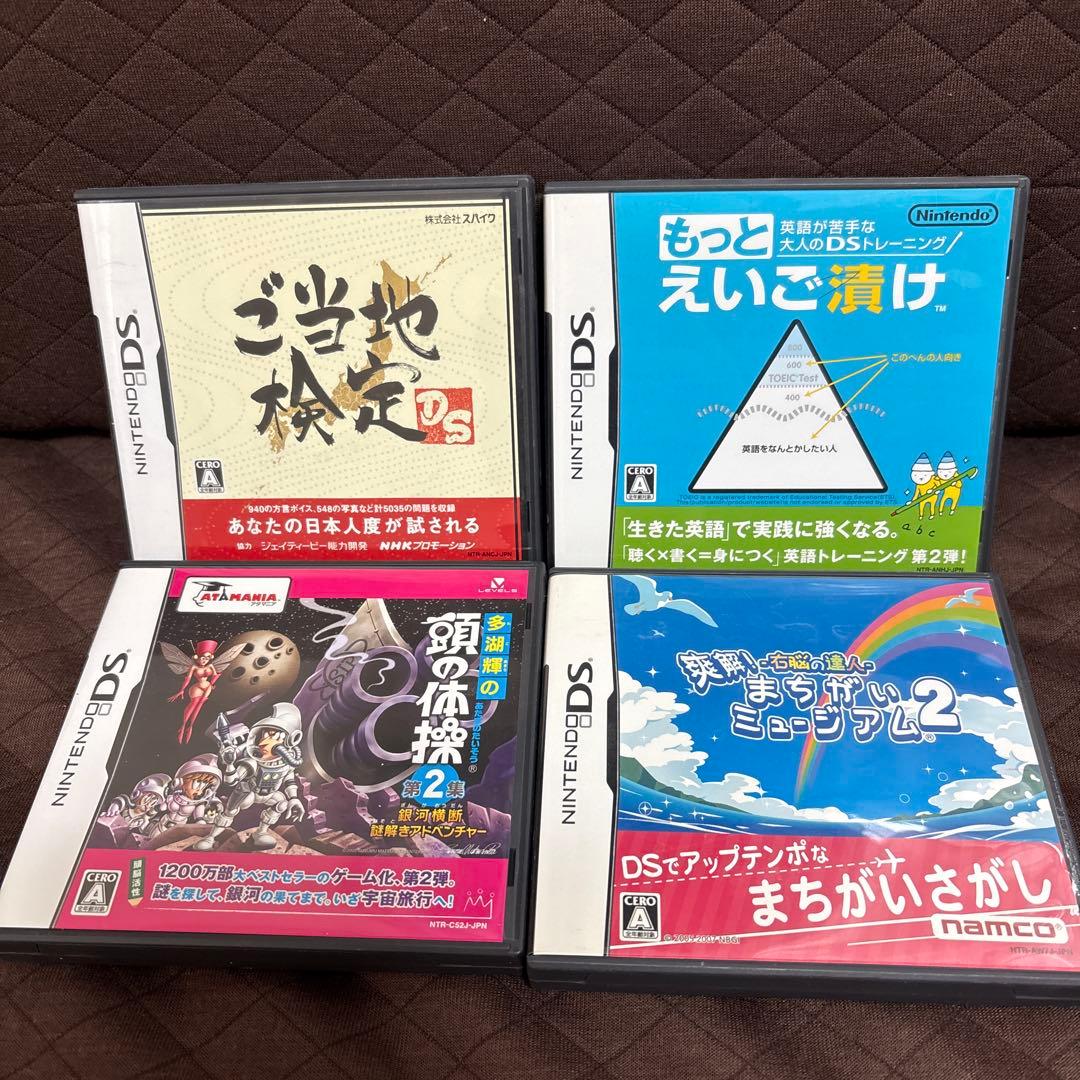 DS ソフトセット - メルカリ