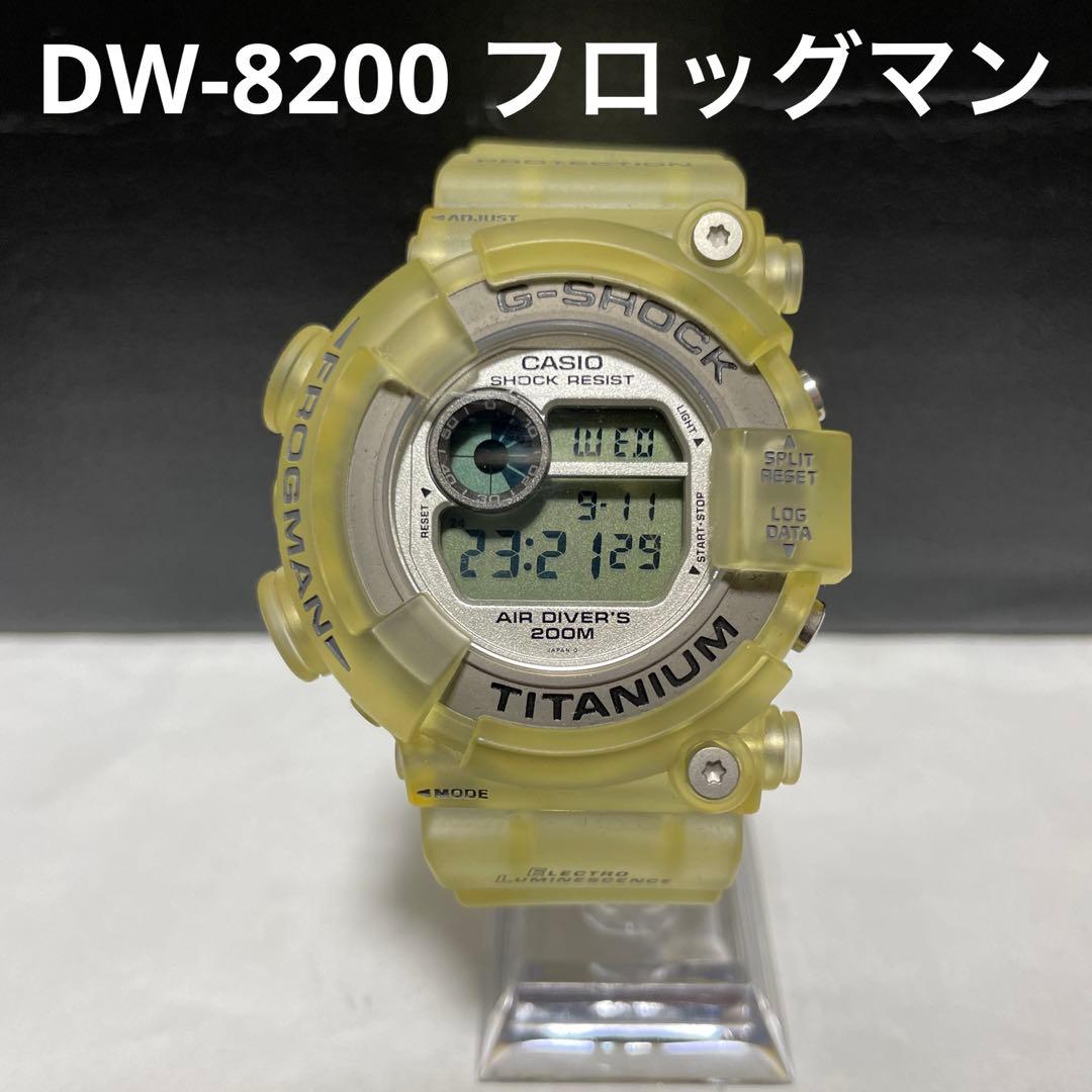 Gショック G-SHOCK DW-8200 フロッグマン クリア - メルカリ