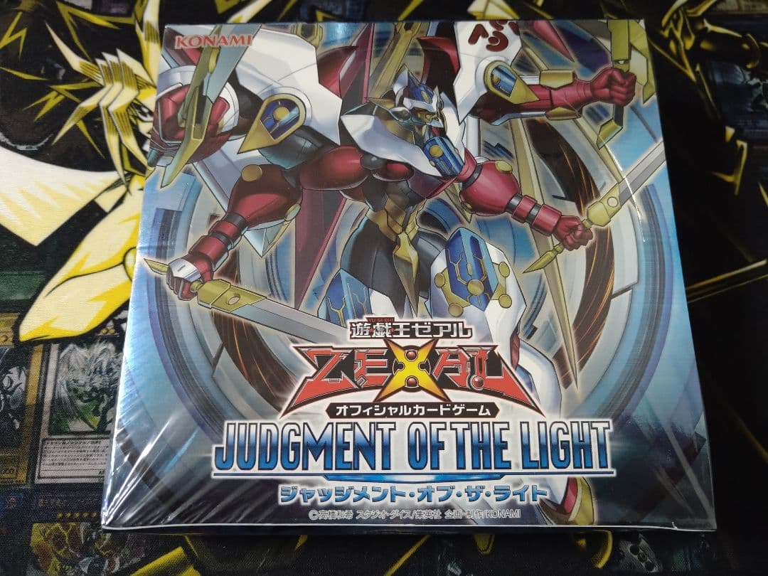 遊戯王 ジャッジメントオブザライト BOX 未開封 絶版 ゼアル ホープ