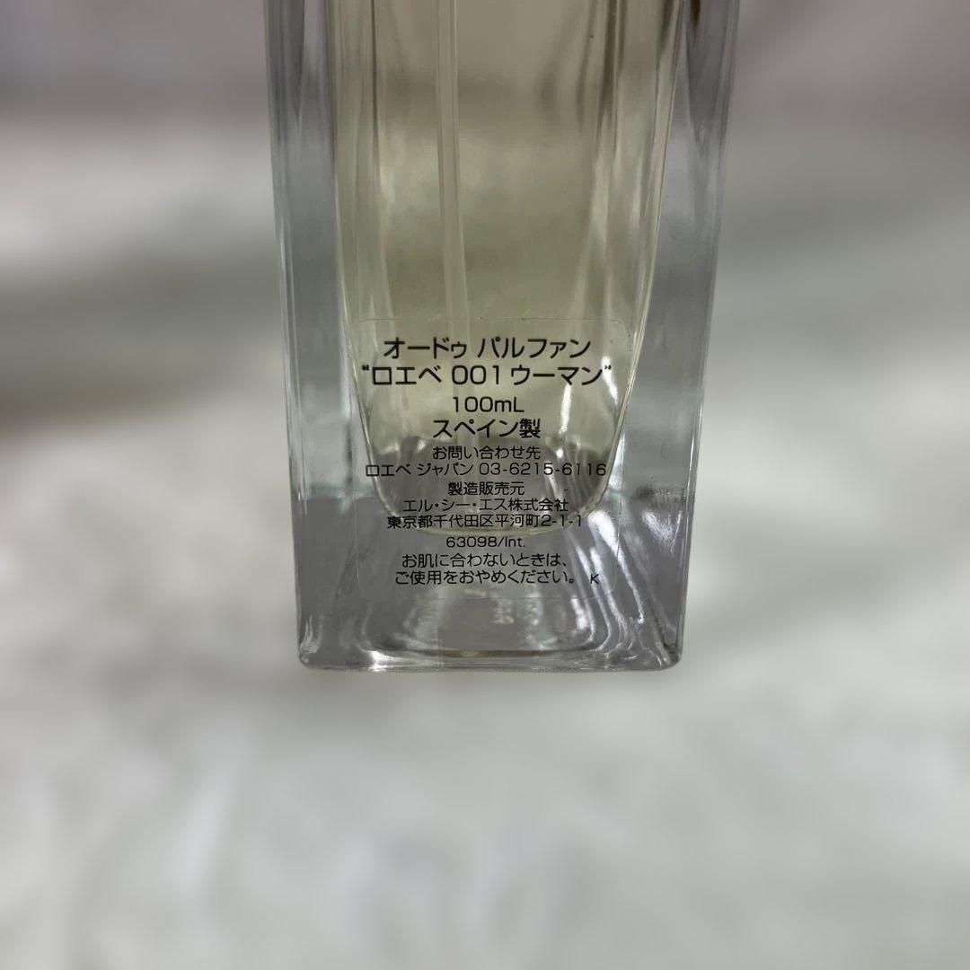 【NR/11/15/6】　 001 WOMAN 香水 100ml