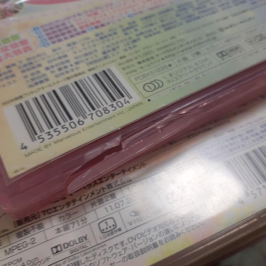 プリキュア 映画 DVD 9本セット - メルカリ