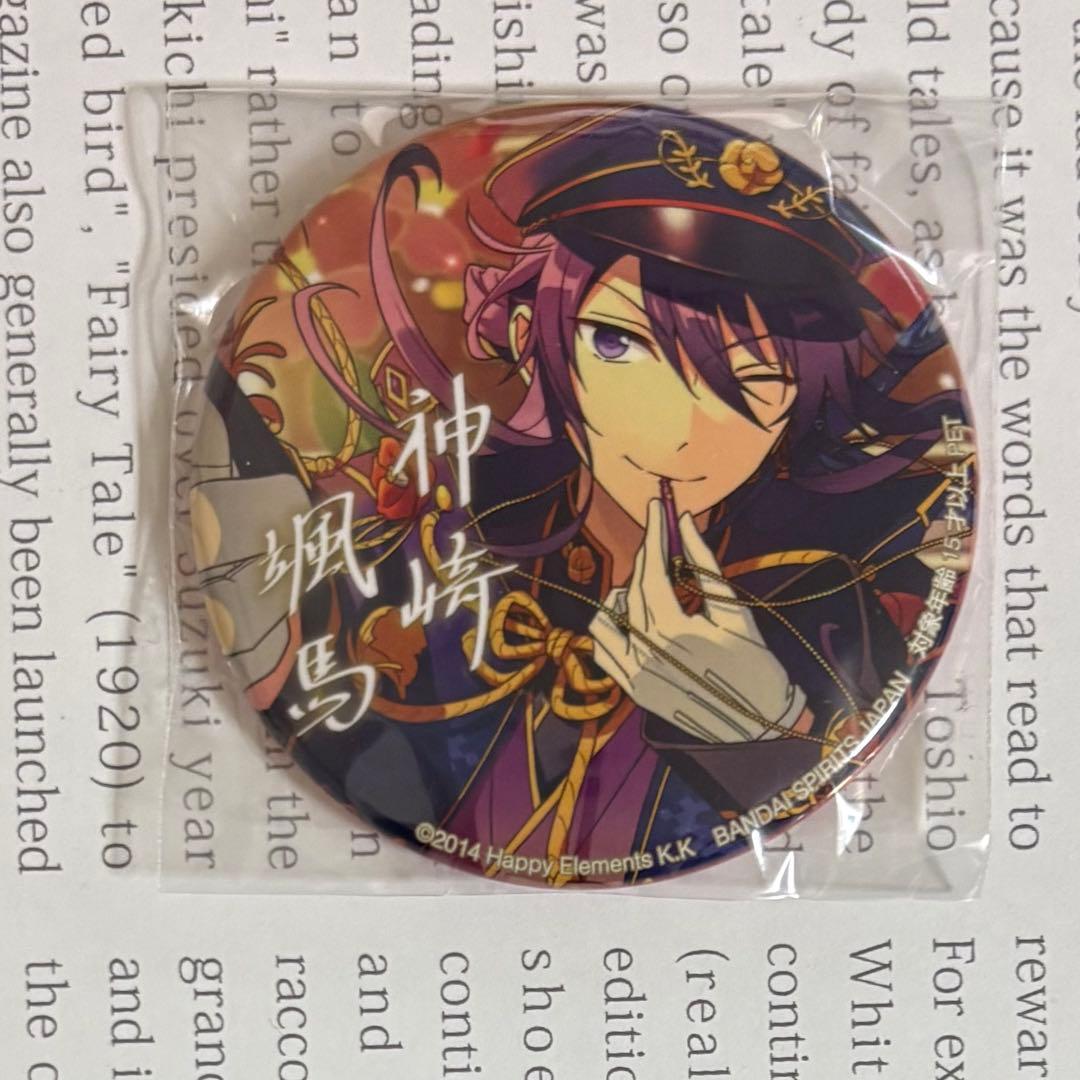 神崎颯馬 バラエティ缶バッジ バラ缶 椿列車 あんスタ - メルカリ