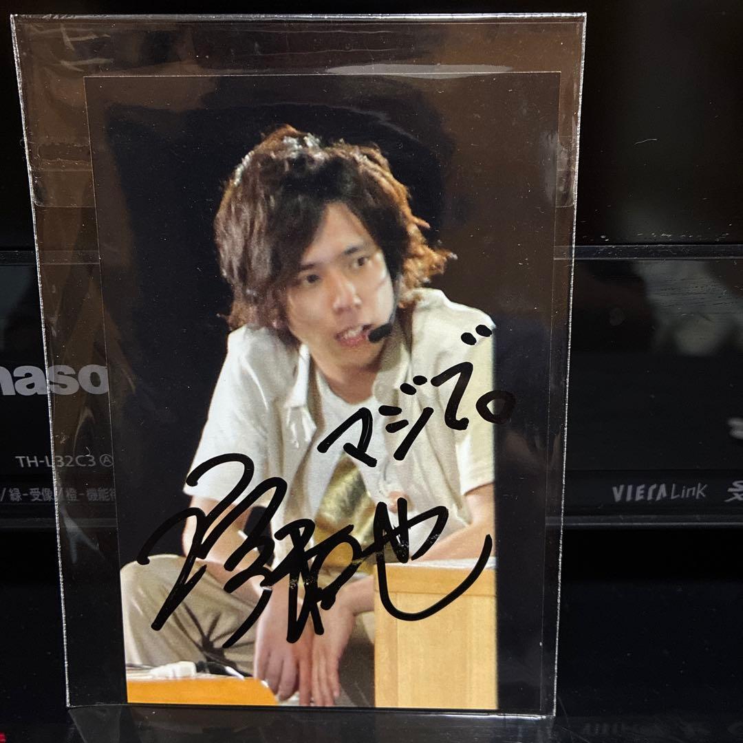 ARASHI 嵐 直筆サイン入りアイドル写真 俳優 二宮和也 - メルカリ