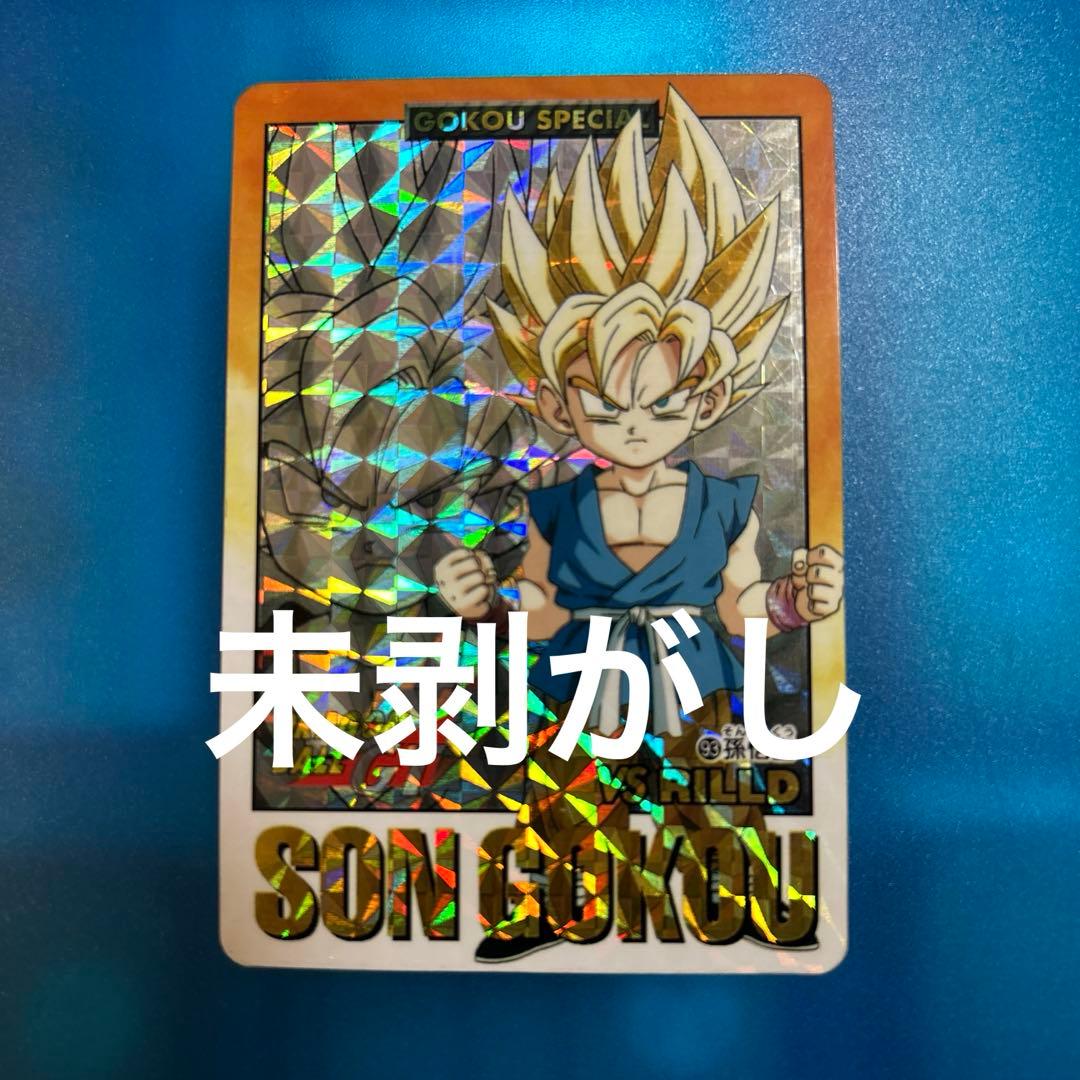 未剥がし　ドラゴンボール　カードダス 93 gt 悟空 m13017893760_1.jpg?1727613669