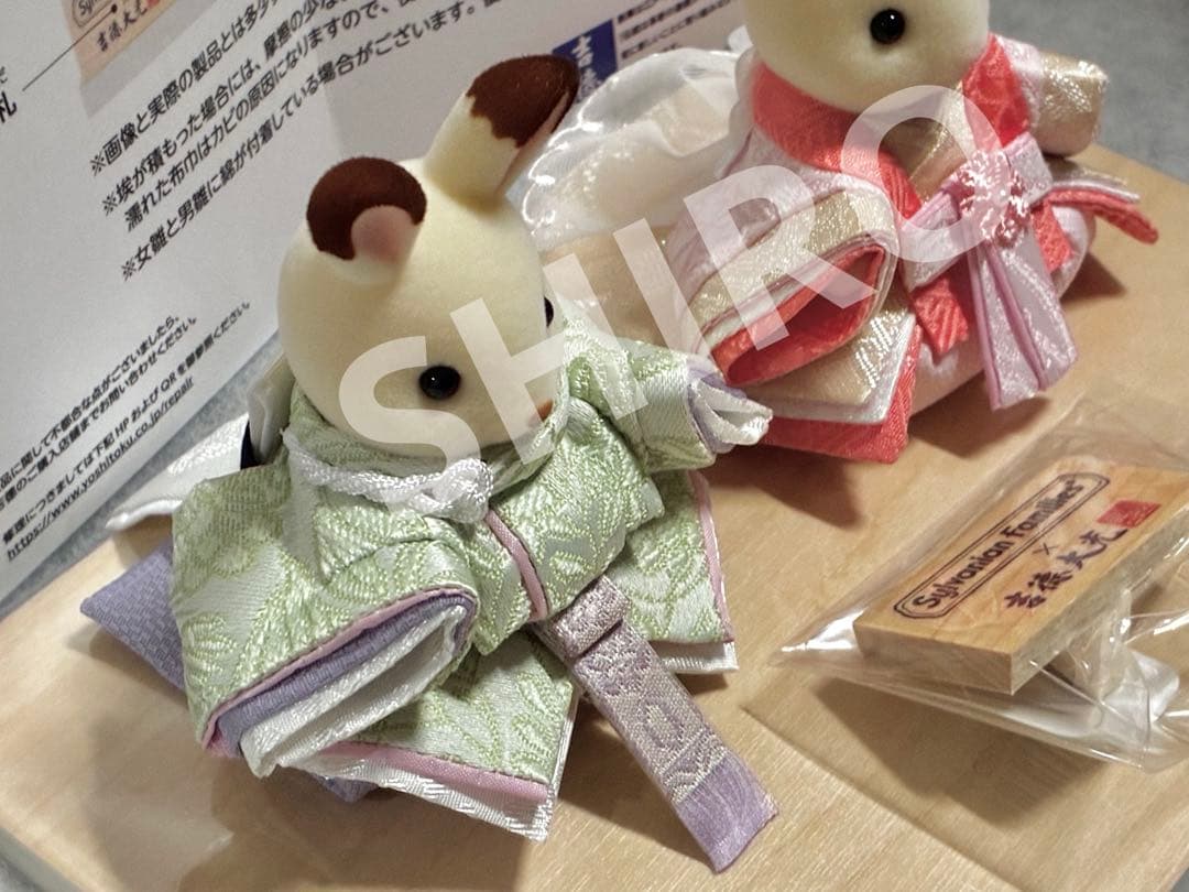 Sylvanian Families × 吉徳大光 ひな人形 親王飾り - メルカリ