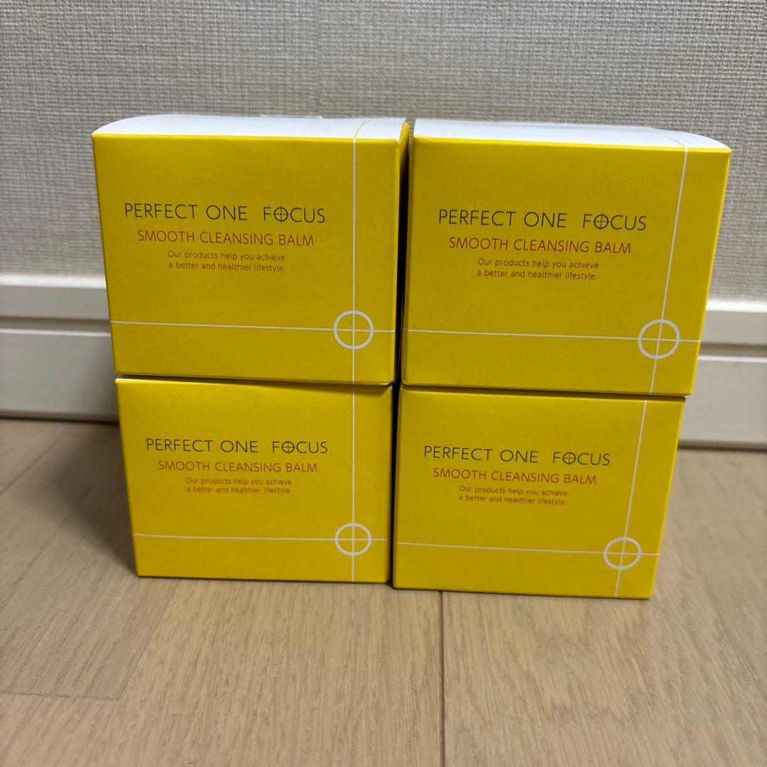 75g✖️4パーフェクトワンフォーカススムースクレンジングバーム 4個セット