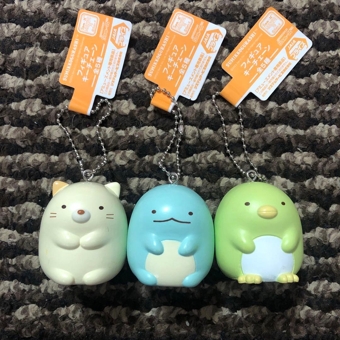 すみっコぐらし フィギュアキーチェーン 3点セット - メルカリ