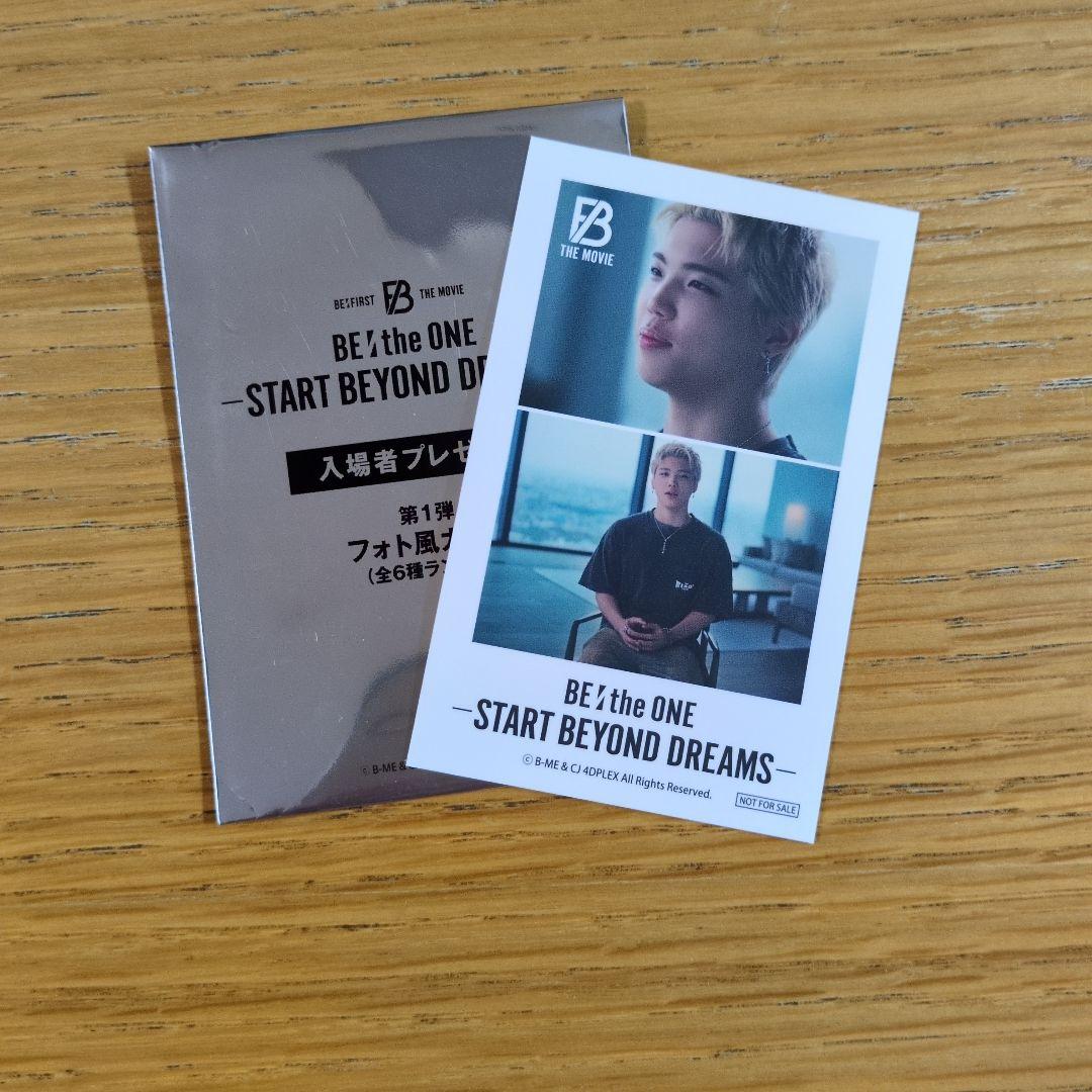 BE:FIRST 映画 入場特典 シュント SHUNTO フォト風カード - メルカリ