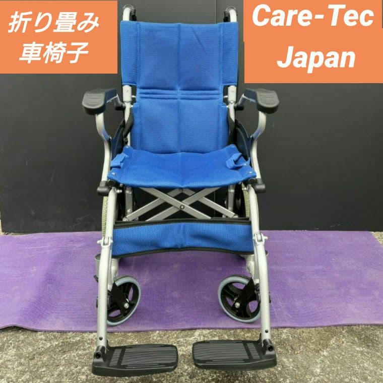 Care-Tec Japan折り畳み車椅子 介護シルバーカー手押し車直接引取歓迎 ケアテックジャパン ○割引クーポン対象○ 車椅子 折りたたみ