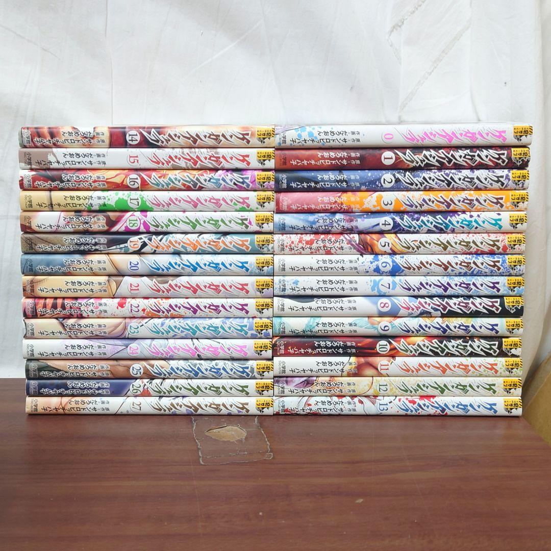 ケンガンアシュラ 全27巻＋0巻セット - メルカリ