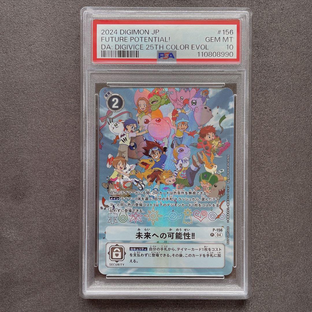 祝殿堂入り】topps now イチロー直筆サイン 25/25