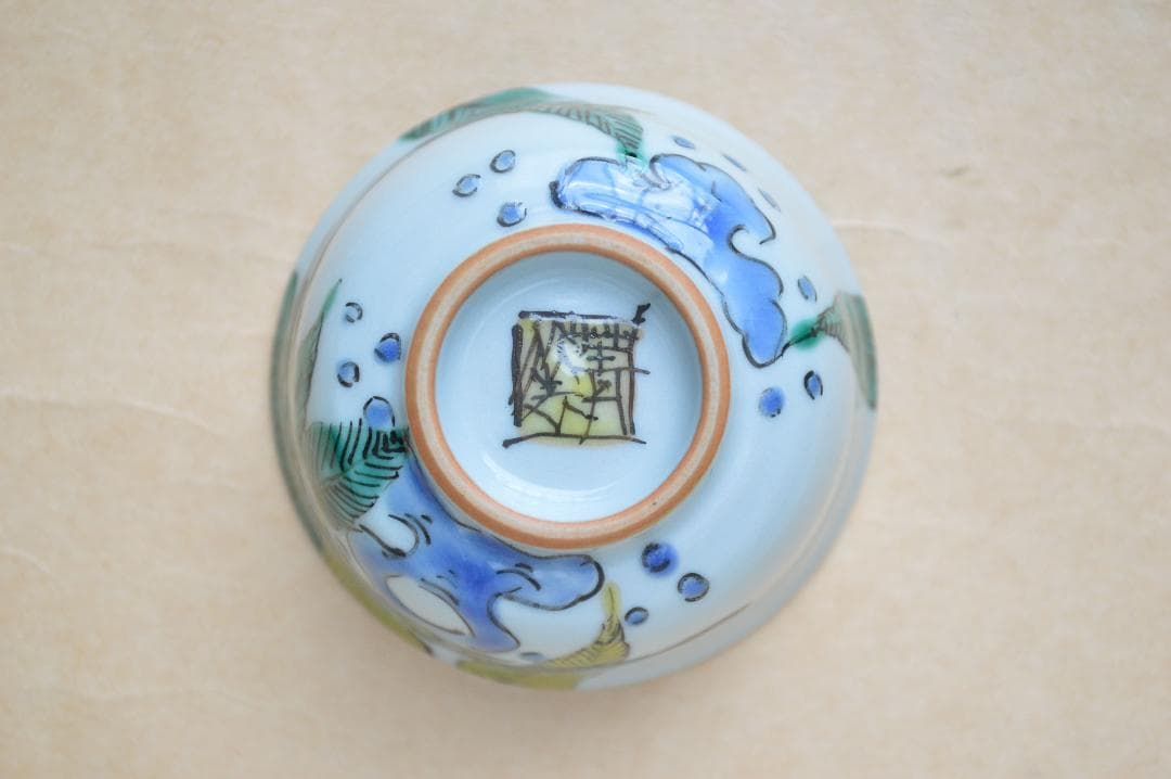 須田菁華 吉田屋 唐子図 杯 四代（当代）真作保証 - メルカリ