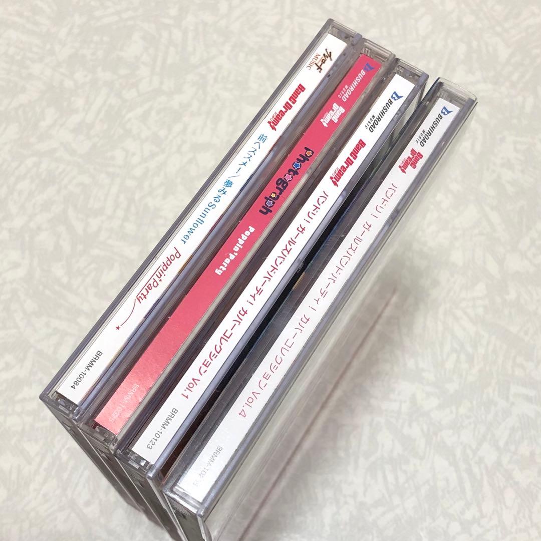 バンドリ! CDまとめ売り① - メルカリ