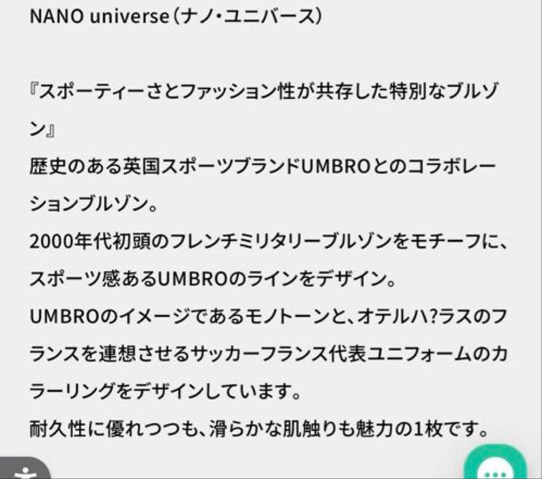 半額以下 UMBRO セットアップ 上下 HOTEL PALACE オテルパラス - メルカリ