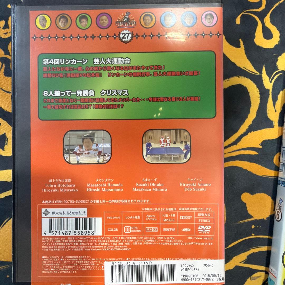 リンカーン DVD 6本 セット - メルカリ