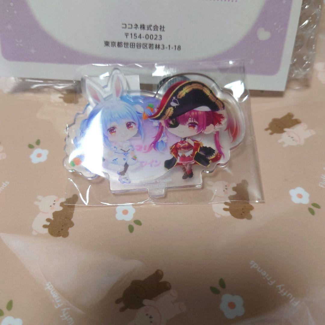ぺこマリポケコロツインコラボ - メルカリ