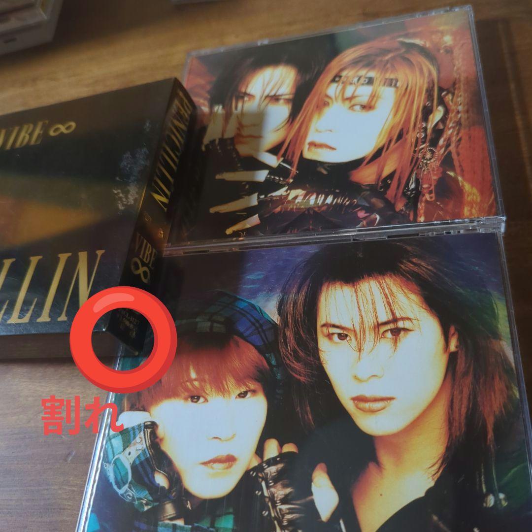 90年代V系ヴィジュアル系CDまとめ売り - メルカリ