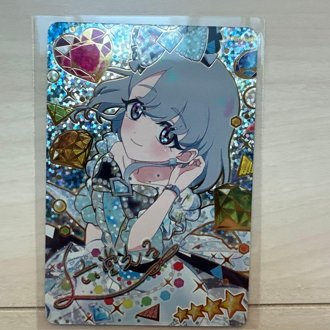 ひみつのアイプリ リング第1弾 ひまり みつき じゅりあ える サイン