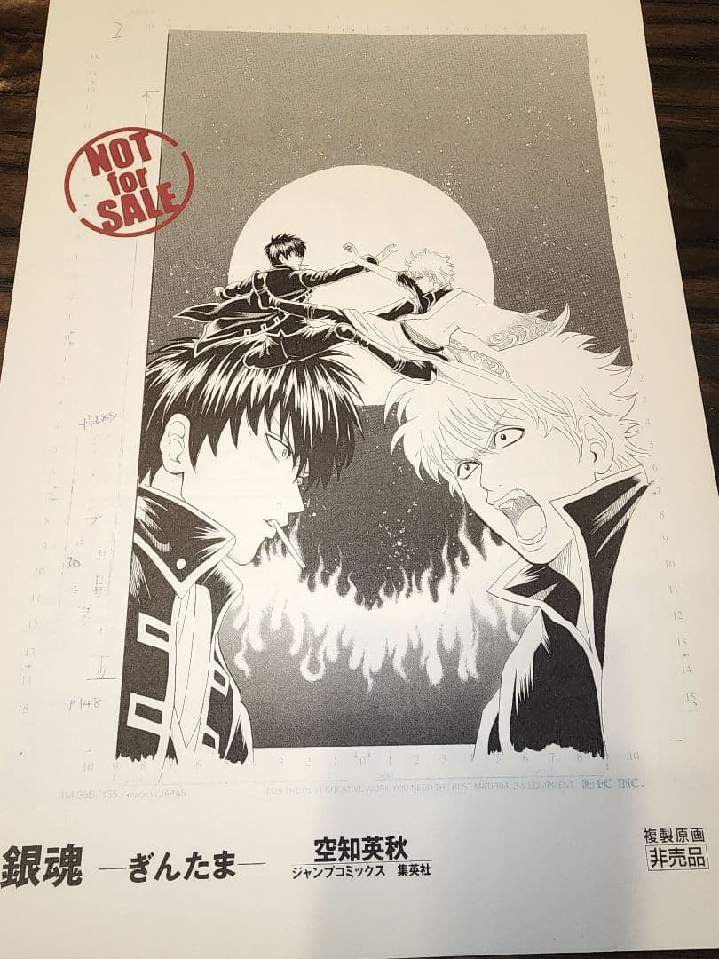 非売品】銀魂 複製原画5枚セット 空知英秋 - メルカリ