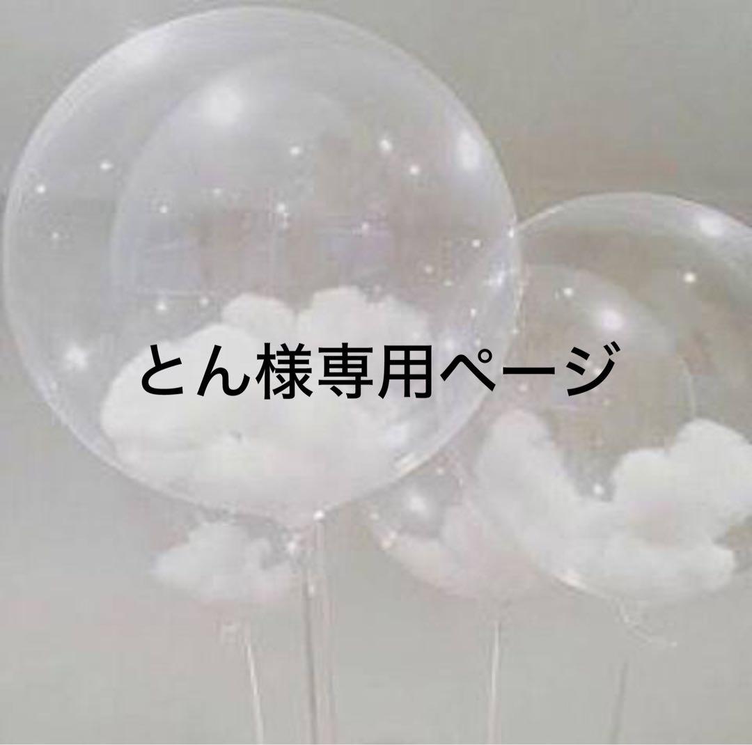 M!LK 奇跡が空に恋を響かせた Amazon.co.jp: 奇跡が空に恋を響かせた [初回限定盤A] - M!LK [CD +