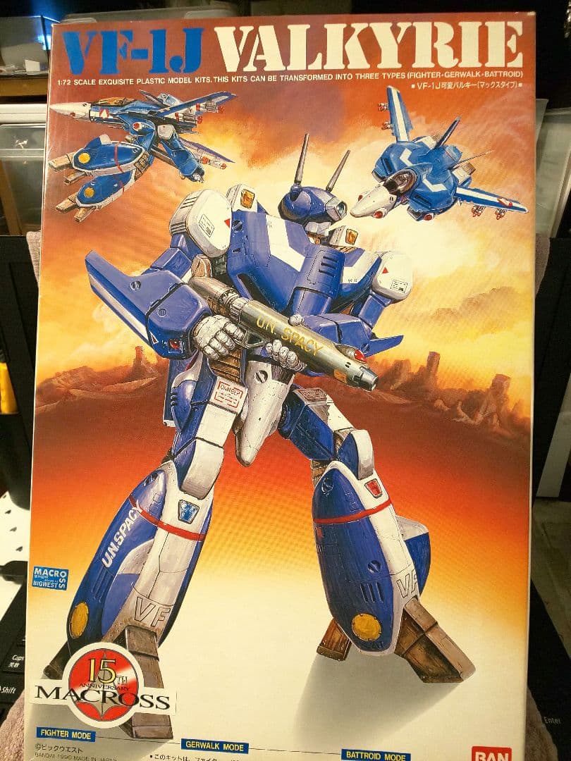 バンダイ マクロスバルキリー可変旧キット4点セット。 - メルカリ