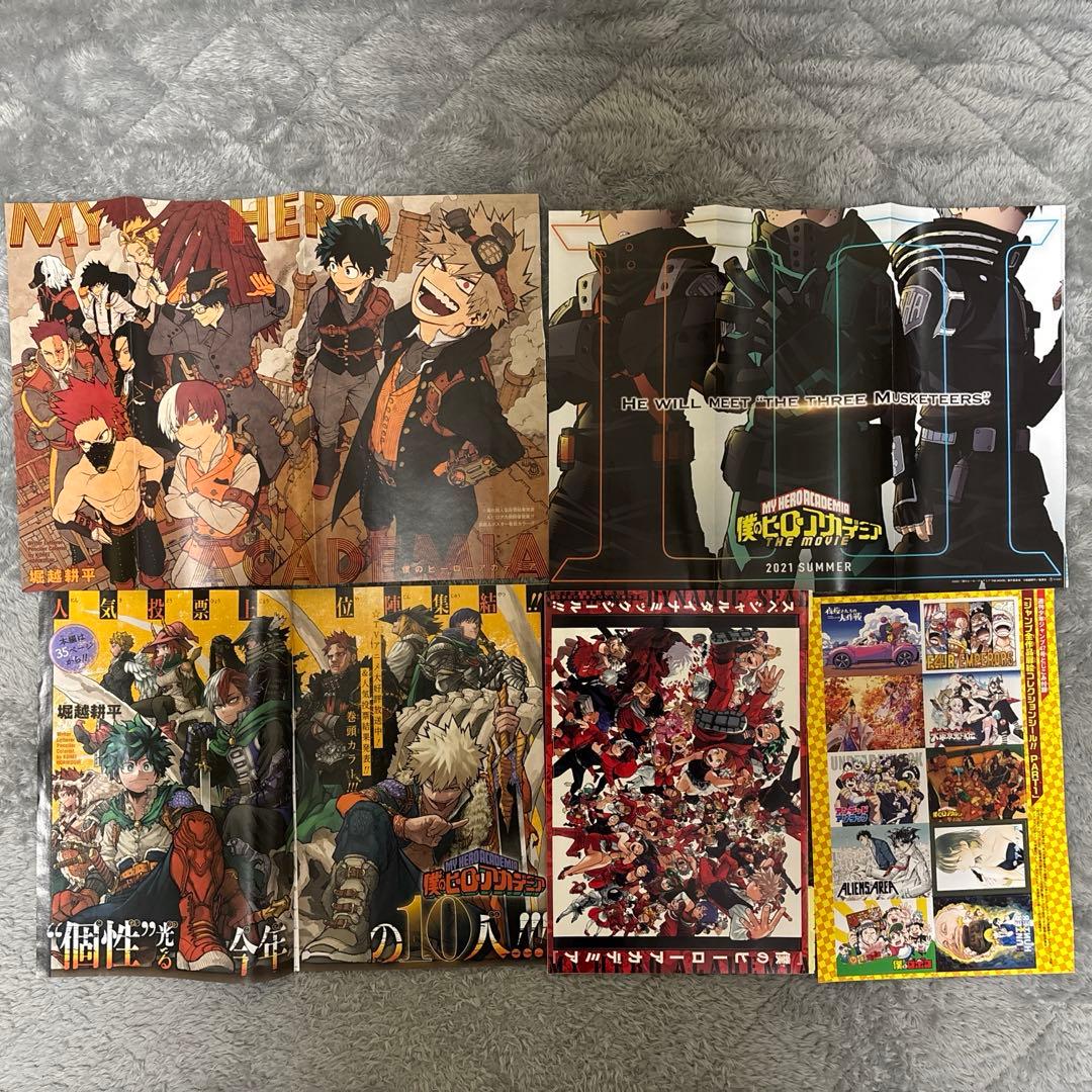 ヒロアカ 僕のヒーローアカデミア 切り抜き ジャンプ付録 - メルカリ
