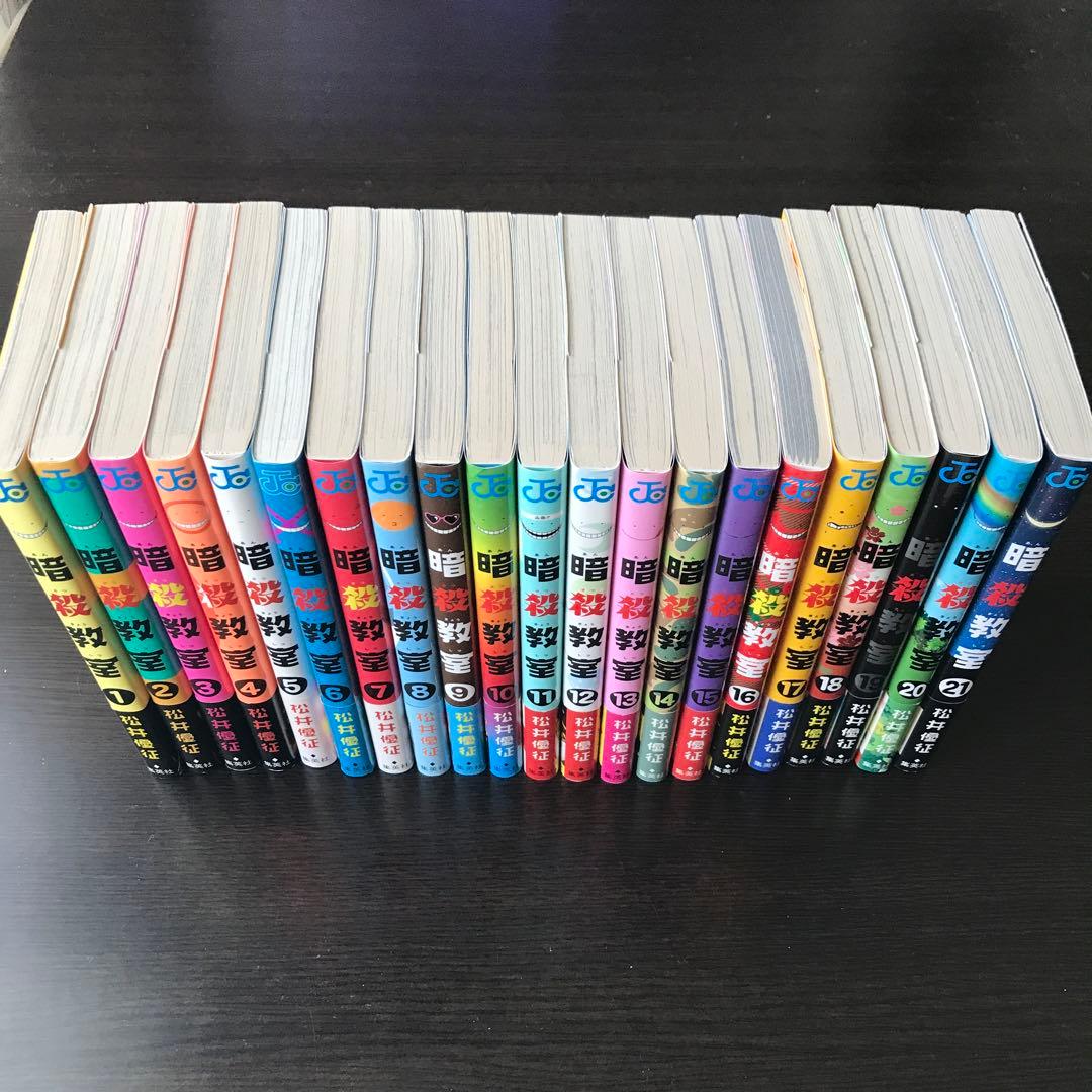 暗殺教室 全巻セット(全巻初版、帯付き) - メルカリ