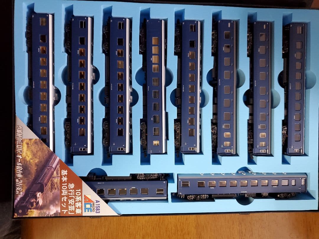 Micro Ace N-Gauge A-1583 急行「安芸」10両セット