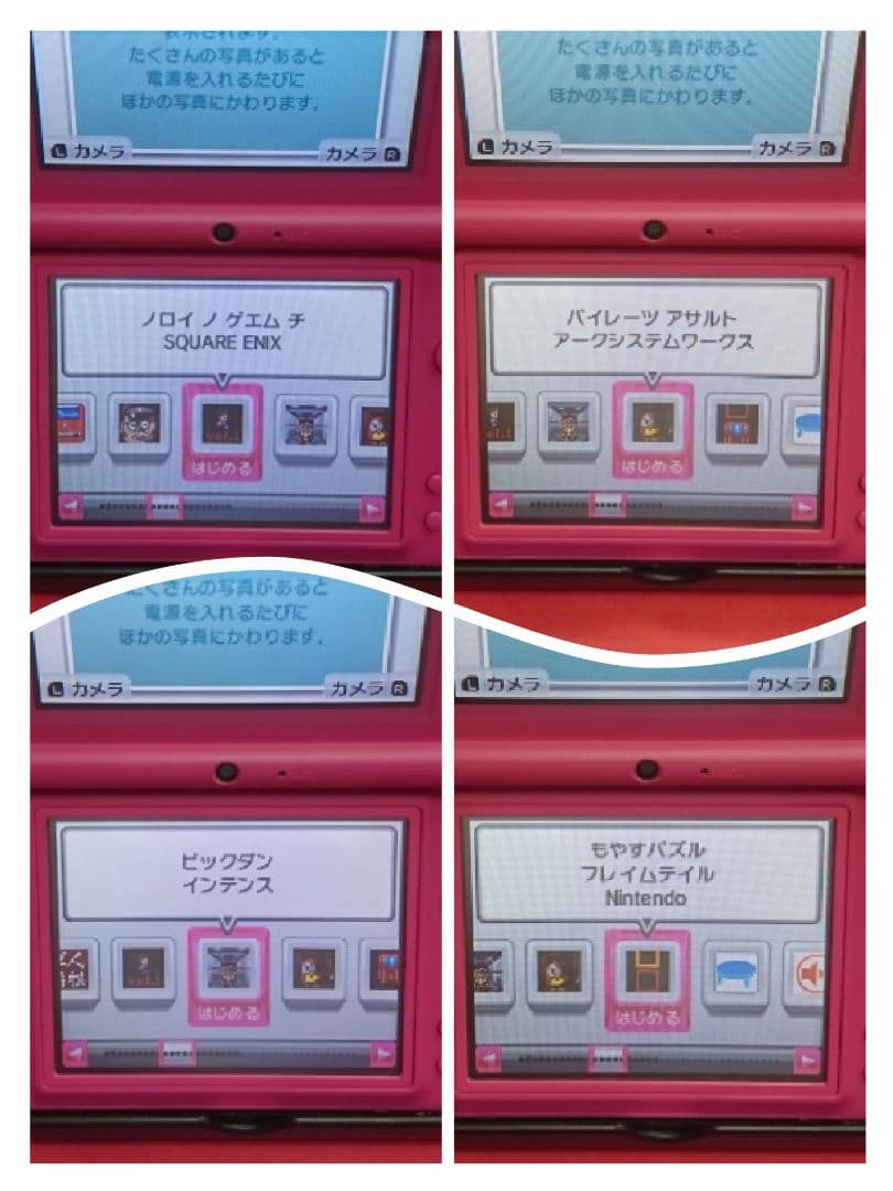 DSi ドラゴンクエストモンスターバトルロードビクトリー カラーコード