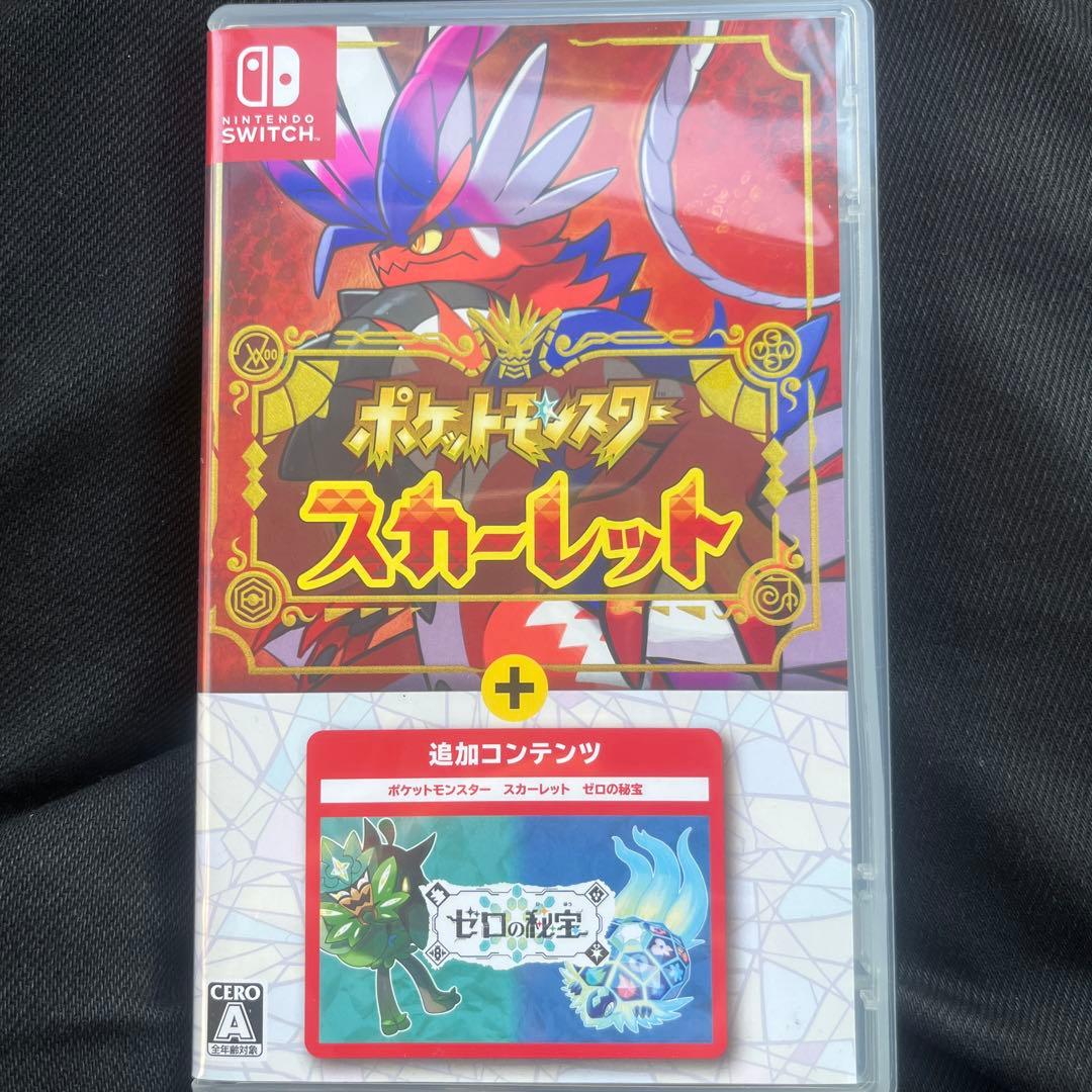 ポケットモンスター スカーレット + 追加コンテンツ(ゼロの秘宝) ポケットモンスター スカーレット・バイオレット ゼロの秘宝』追加