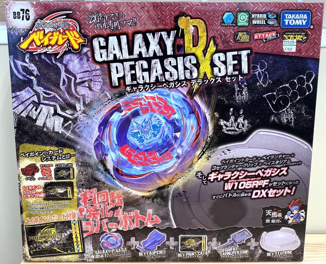 新品未使用品】メタルファイトベイブレード ギャラクシーペガシス