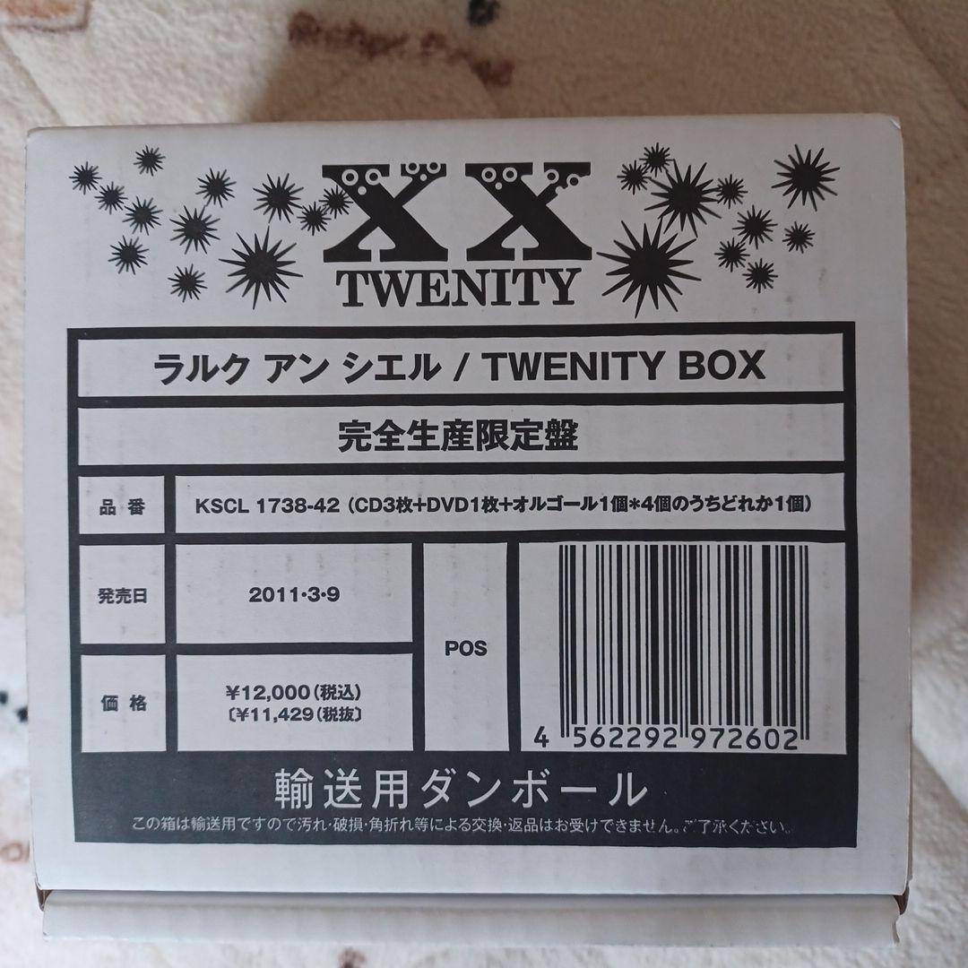 L'Arc~en~Ciel TWENITY BOX - メルカリ