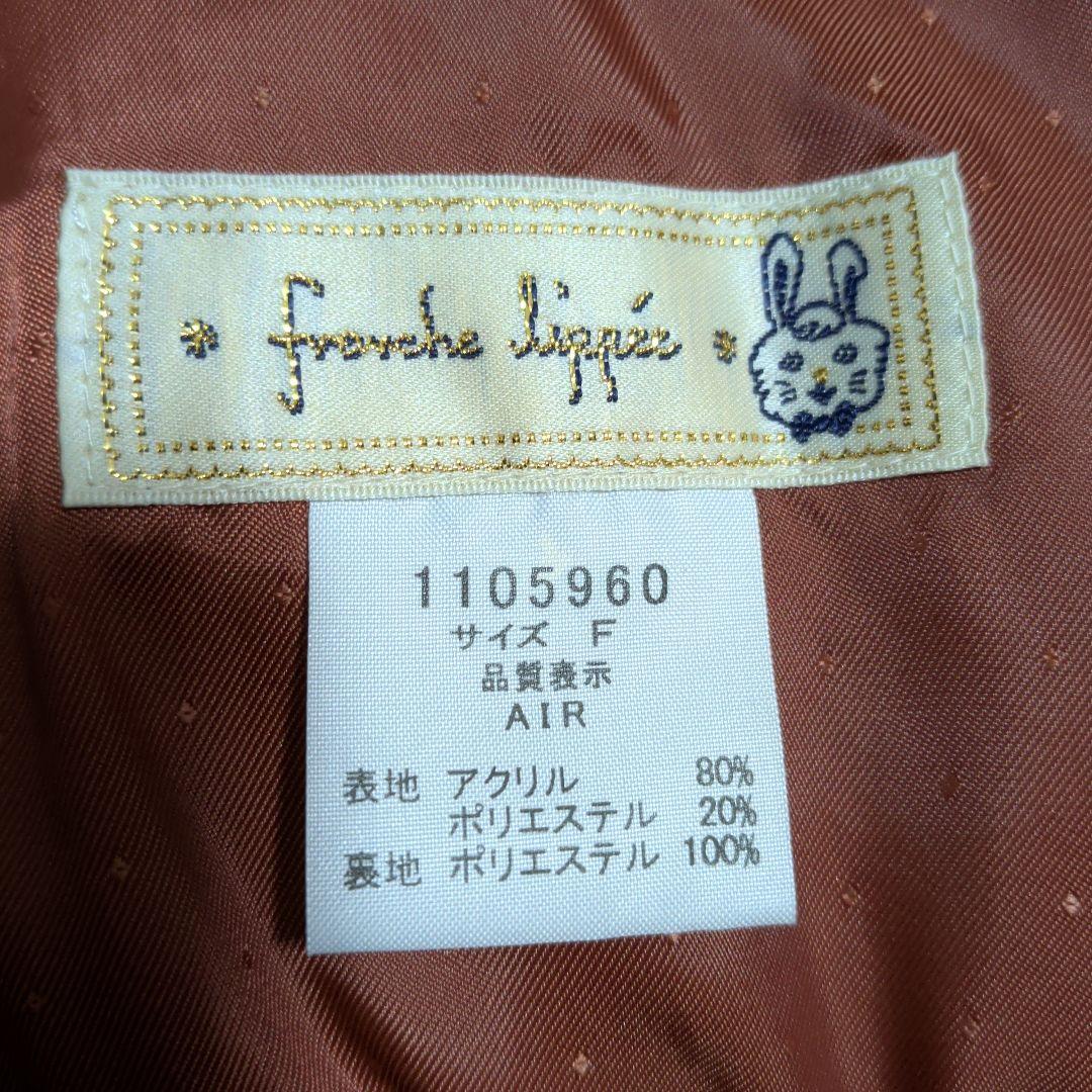 新品！！フランシュリッペ 猫 マフラー 2枚セット - メルカリ