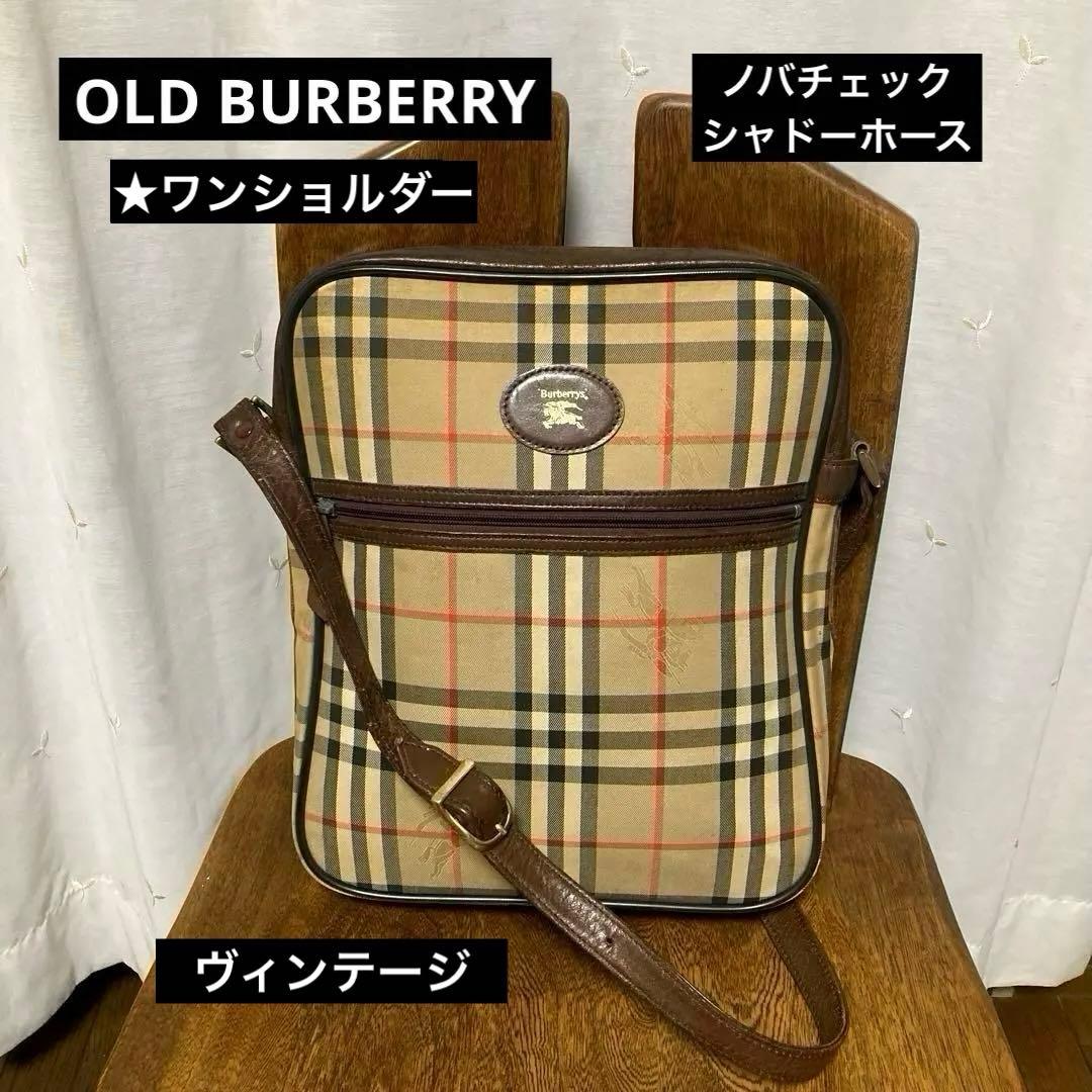 BURBERRYショルダーバッグ☆オールドバーバリー.ノバチェックシャドー
