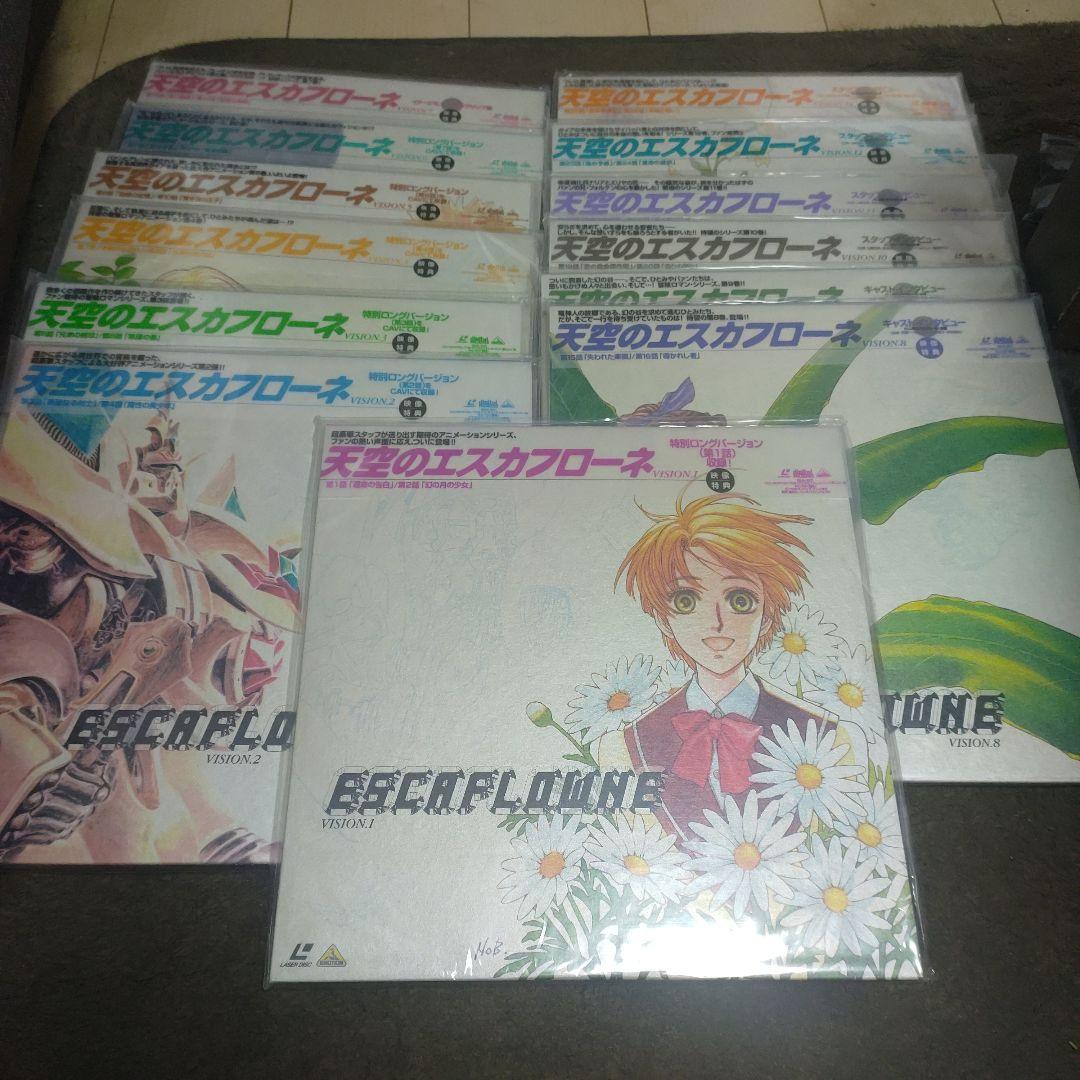 【美品・全巻帯付き】天空のエスカフ ローネ 1〜13セット LD 美品・全巻帯付き】天空のエスカフ ローネ 1〜13セット LD - メルカリ